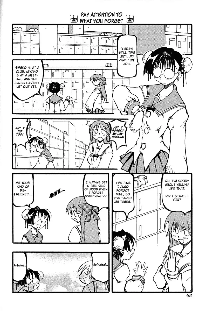 Pani Poni Chapter 8 9